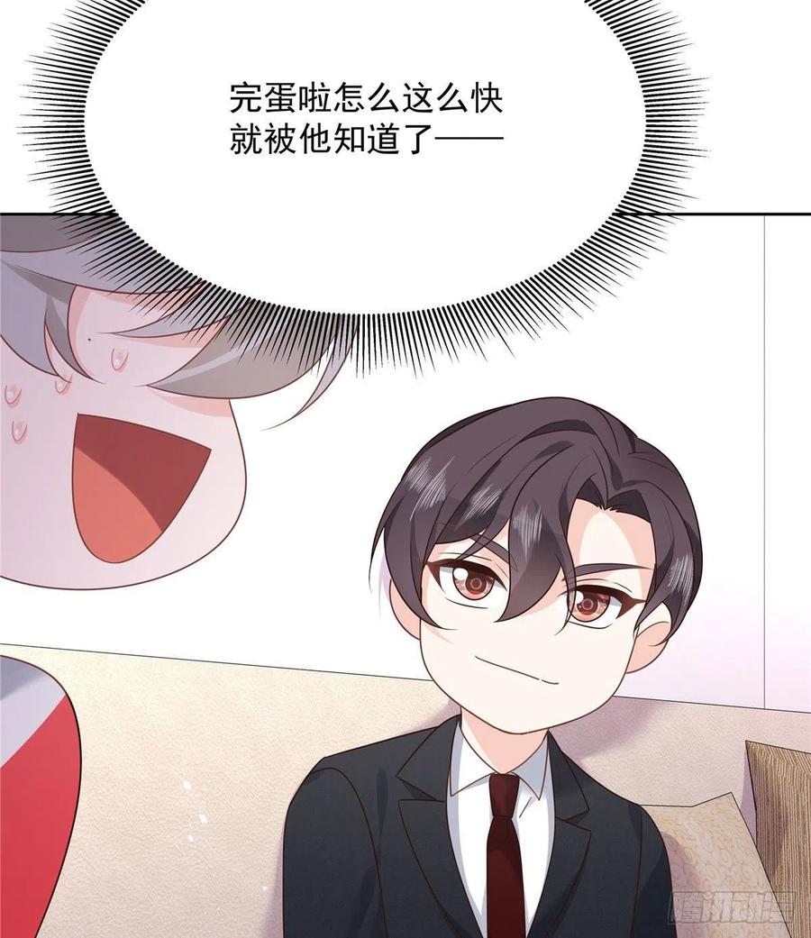 第196话 九就拜托给你了！13
