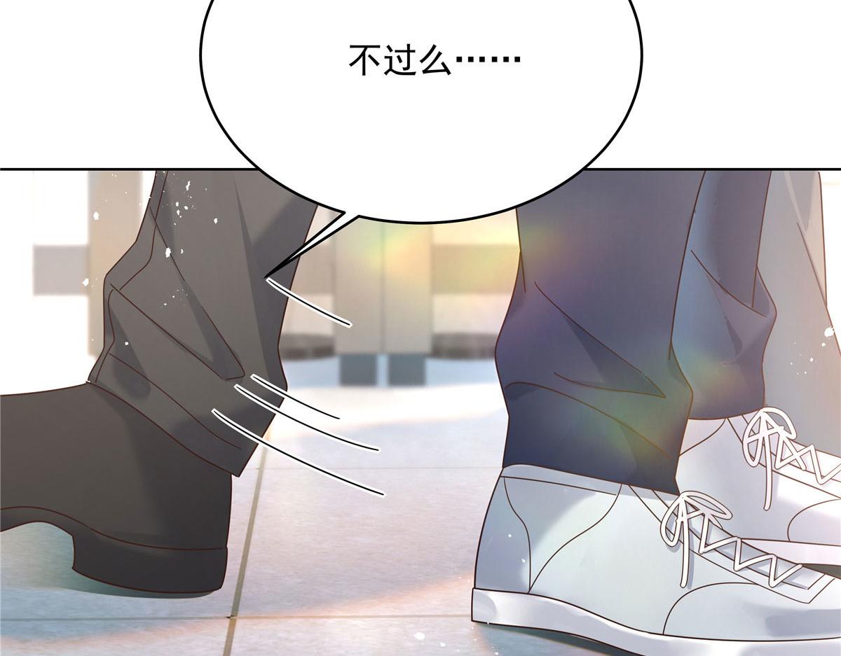 274 御姐九女装查案104