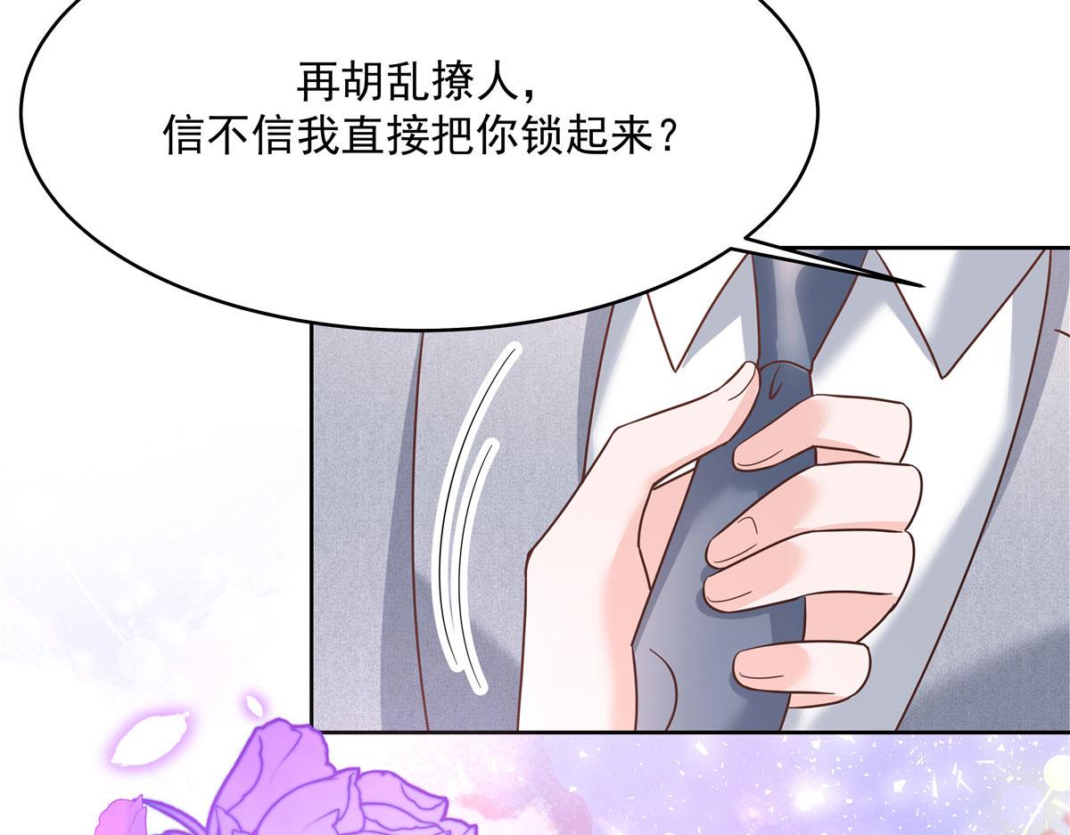 288 我对漠哥，很有想法65