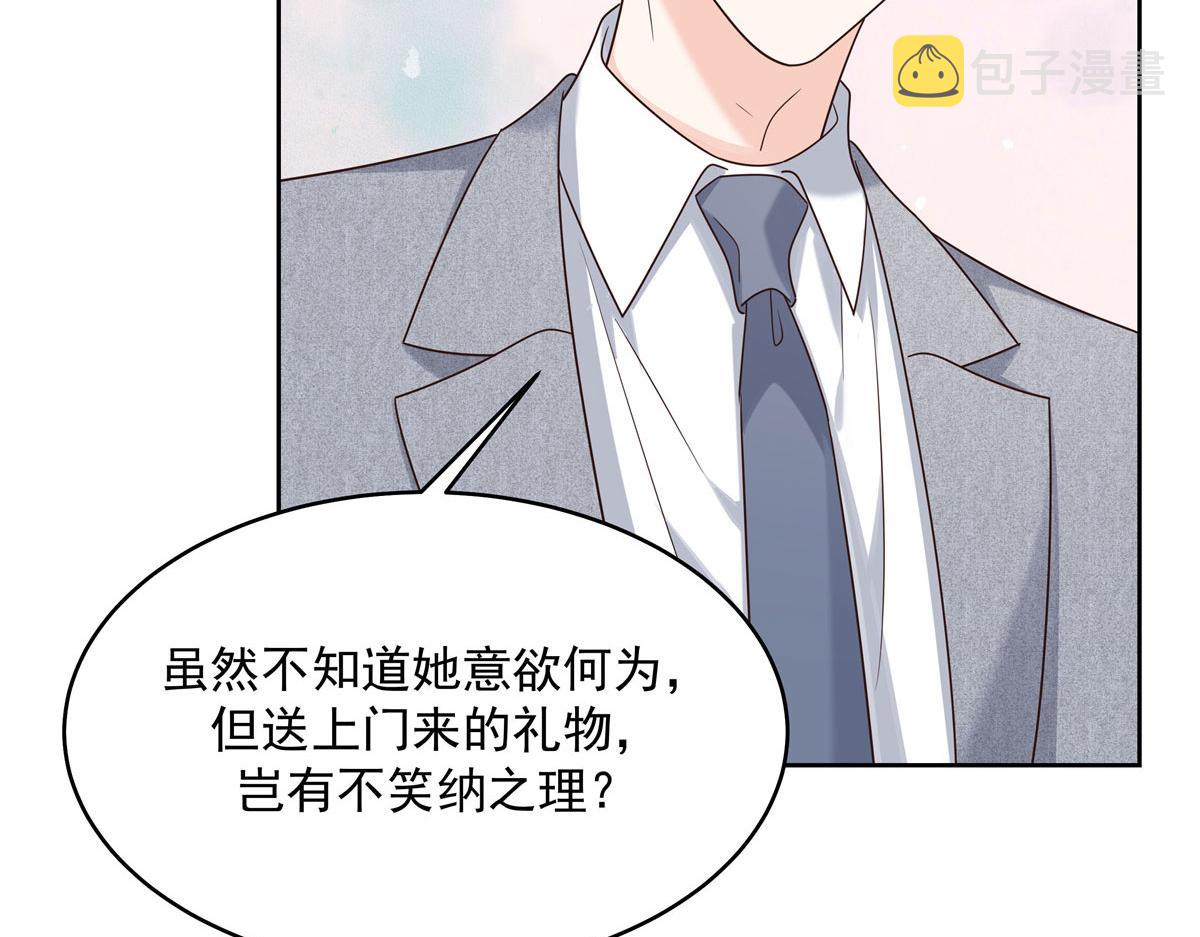 287 爲了每一个 她38