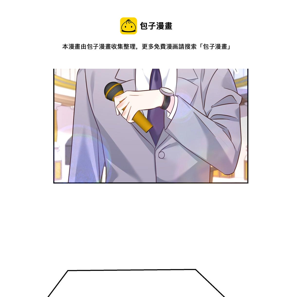 258化装舞会篇：亲吻你的舞伴8
