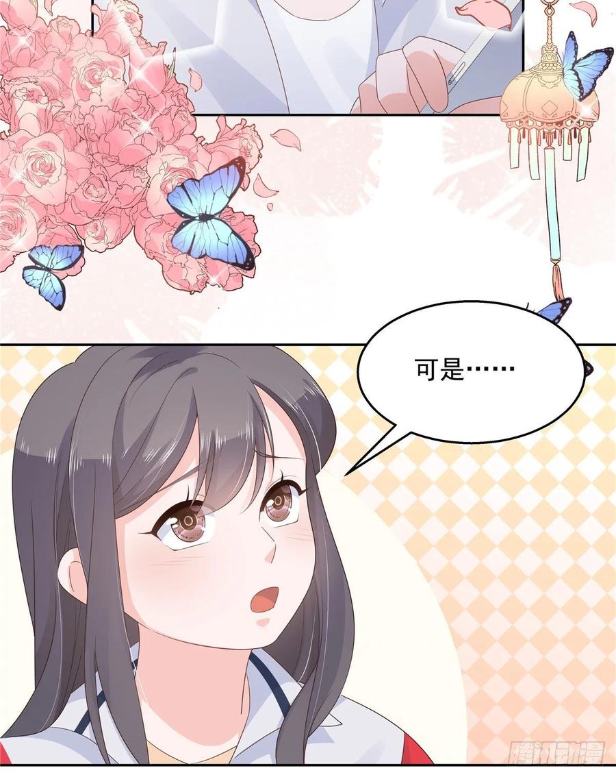 第九十四话 九殿爲王，我爲骑士31