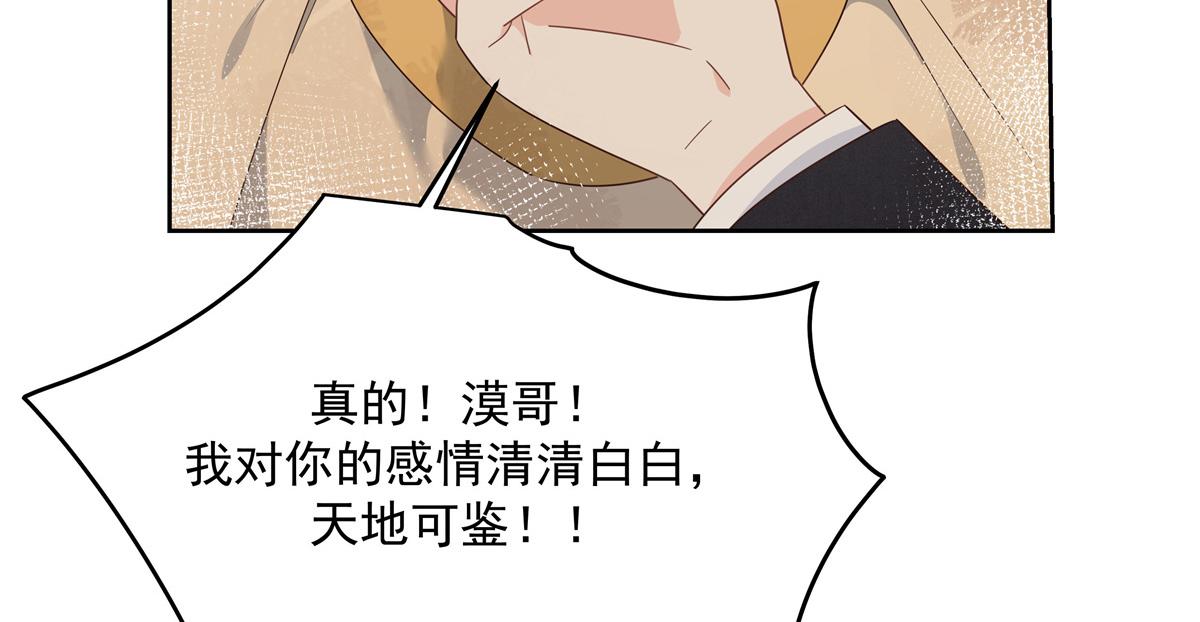 第218话 秦·耿耿於怀·漠23