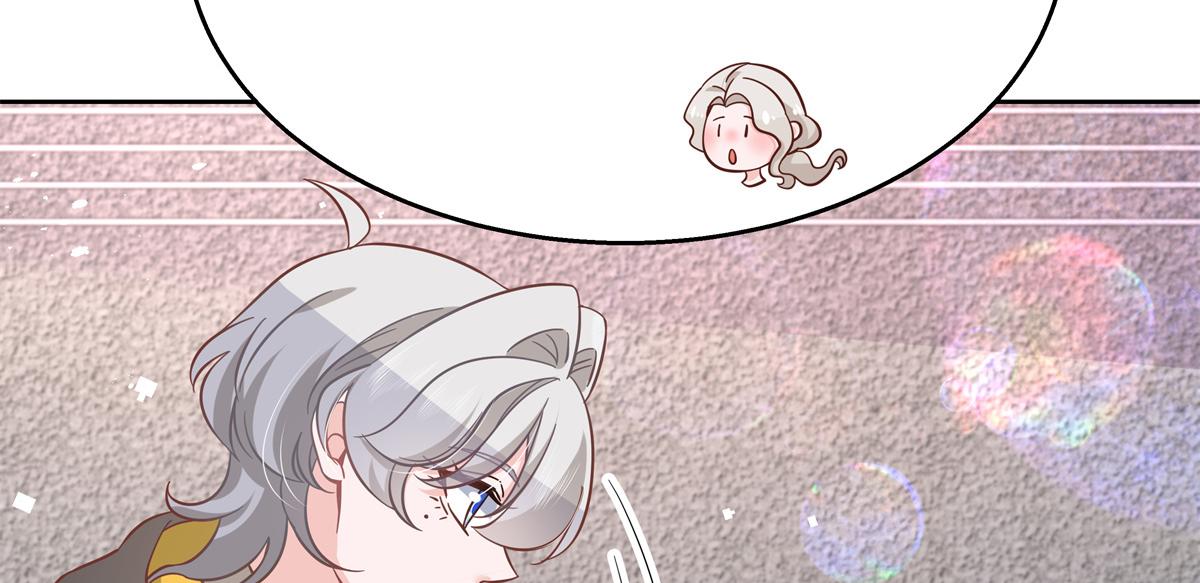 第238话 欣赏漠哥的美色~21