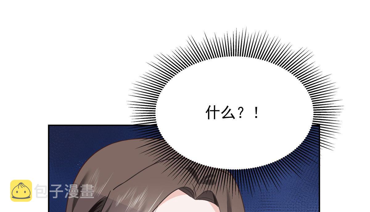 256 化装舞会篇：求人的态度26