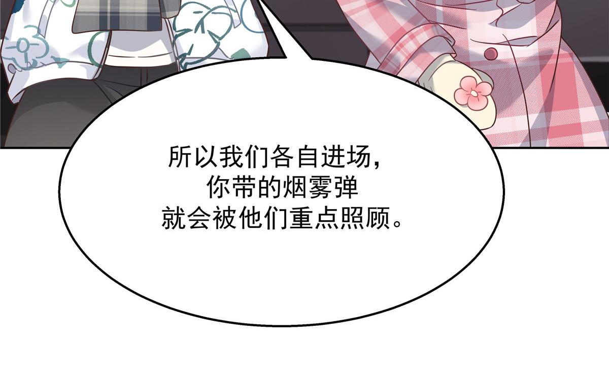 249 队长这麽想看他女装？13