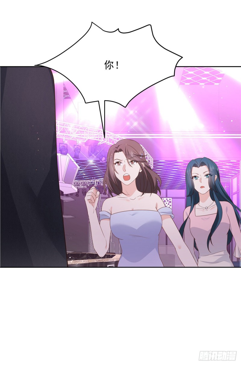 第181话 秦小公主和傅骑士1