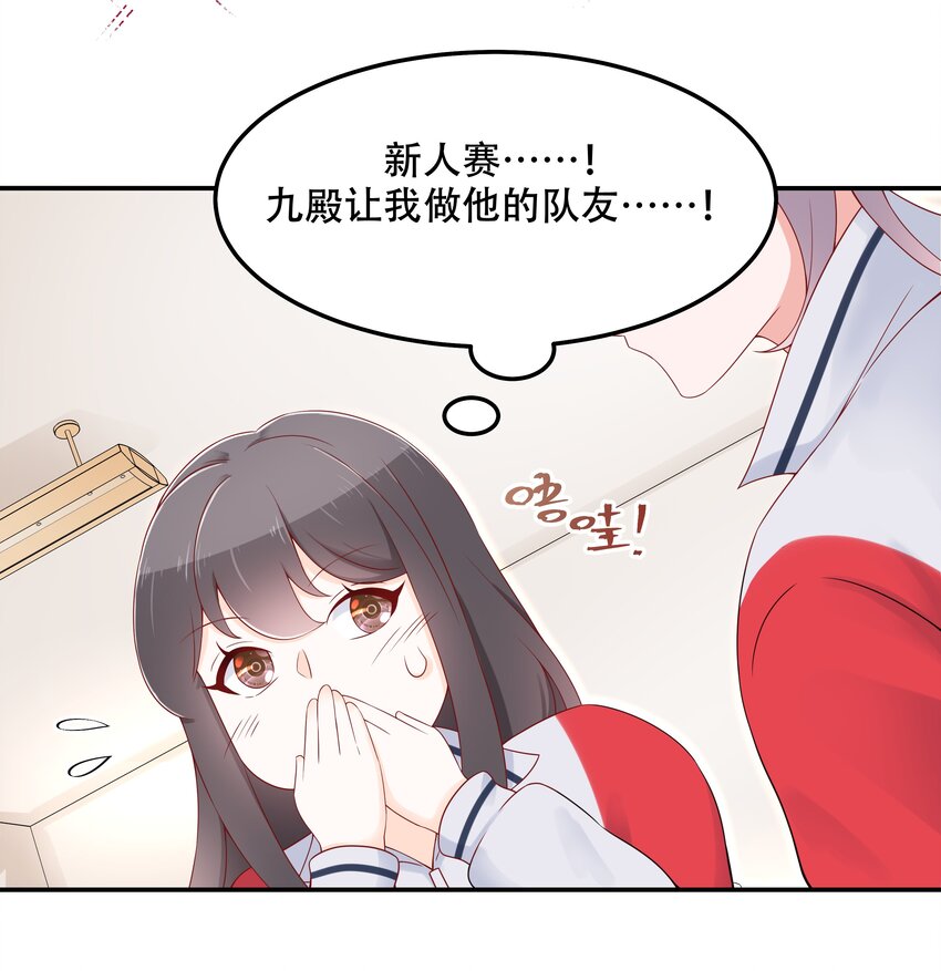 第四十三话 让秦总笑起来的人31