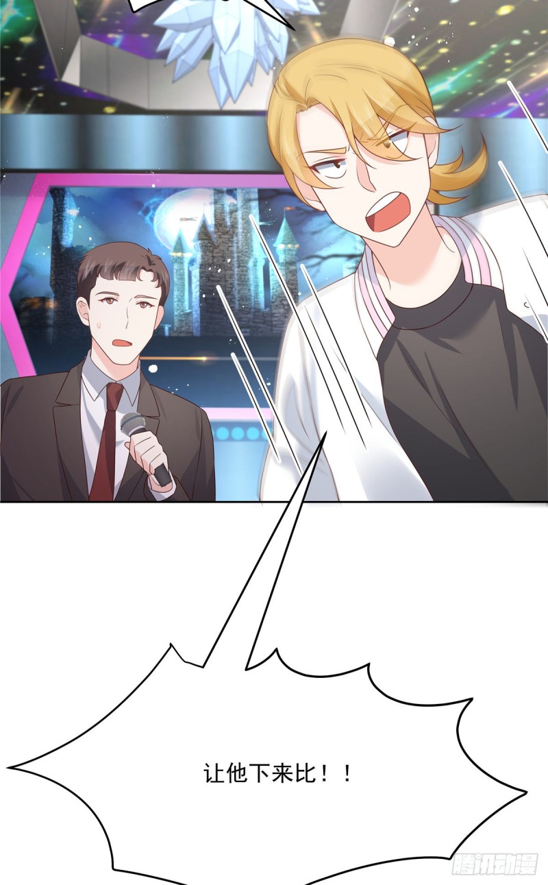 第167话 盯弟狂魔25