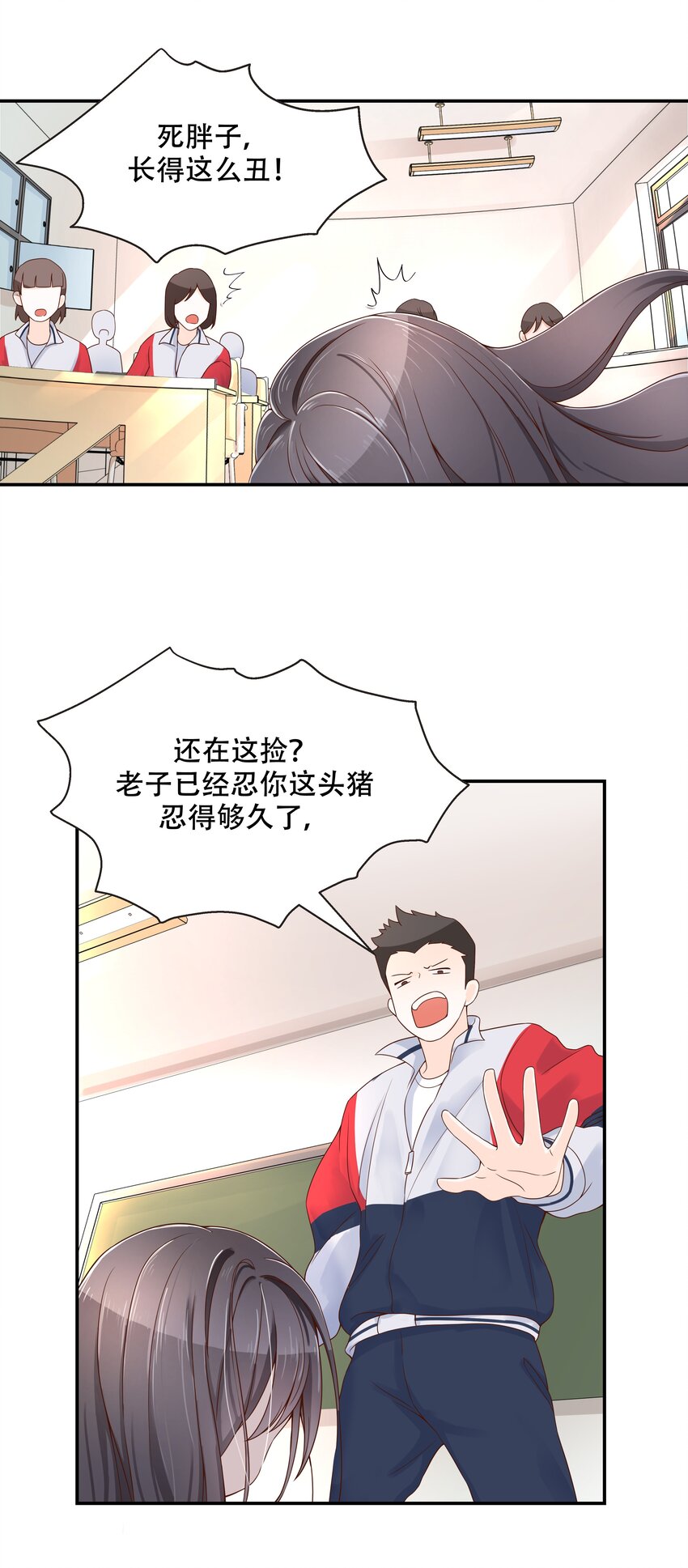 第四十一话 湿身照29