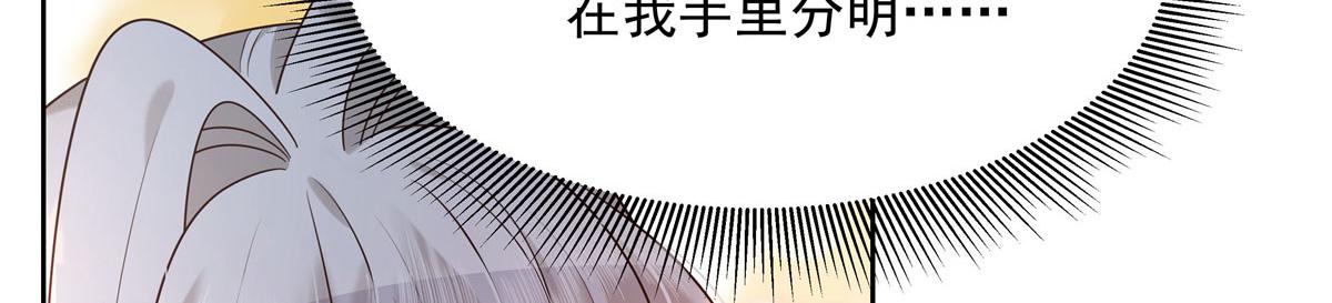 267 怎麽？敢撩不敢负责？6