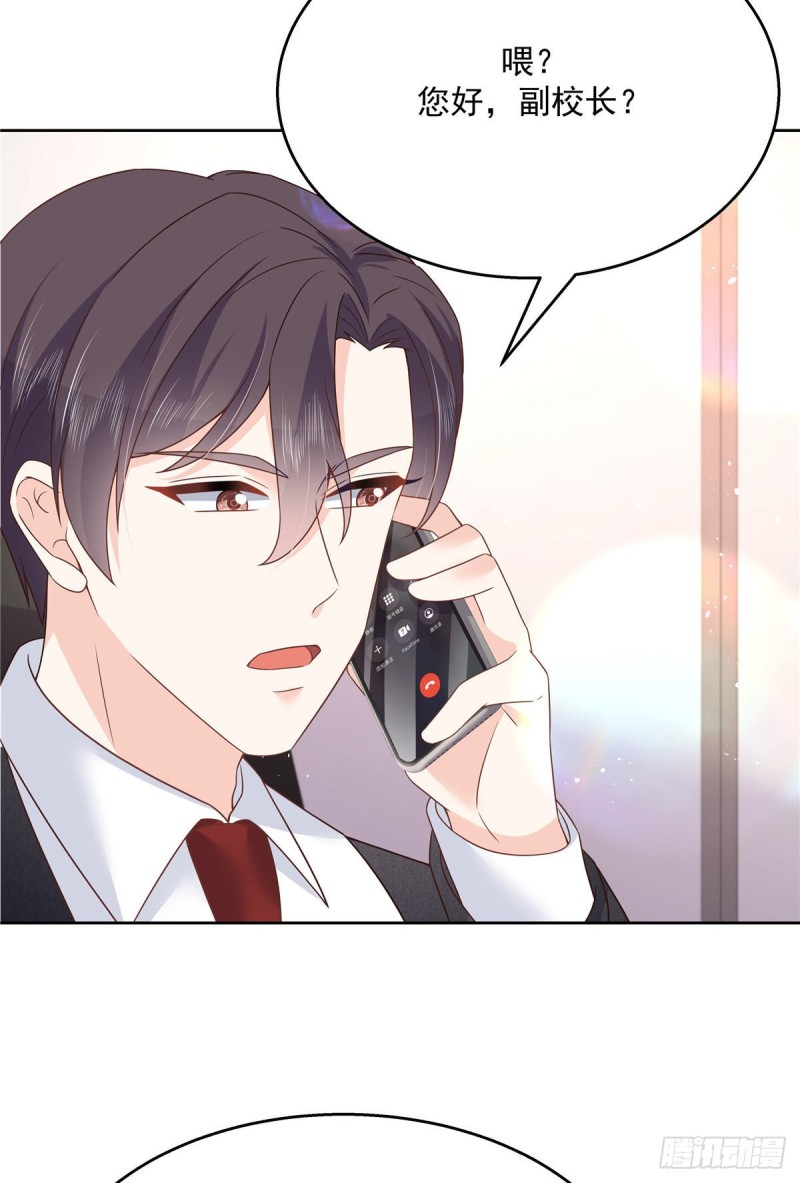 第192话 少女心动44