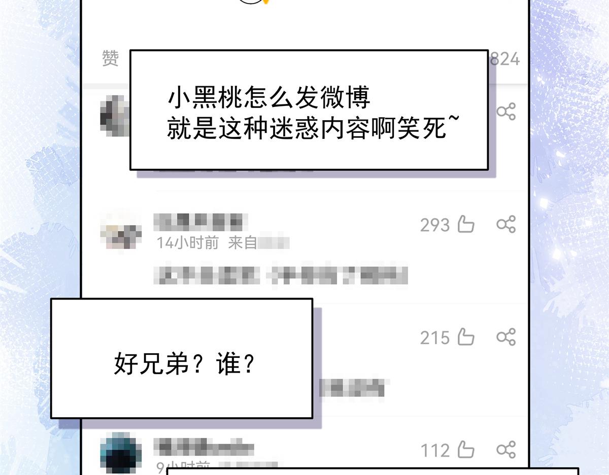 291 你没有喜欢过我？？？92