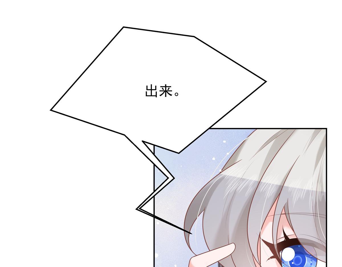 第238话 欣赏漠哥的美色~54