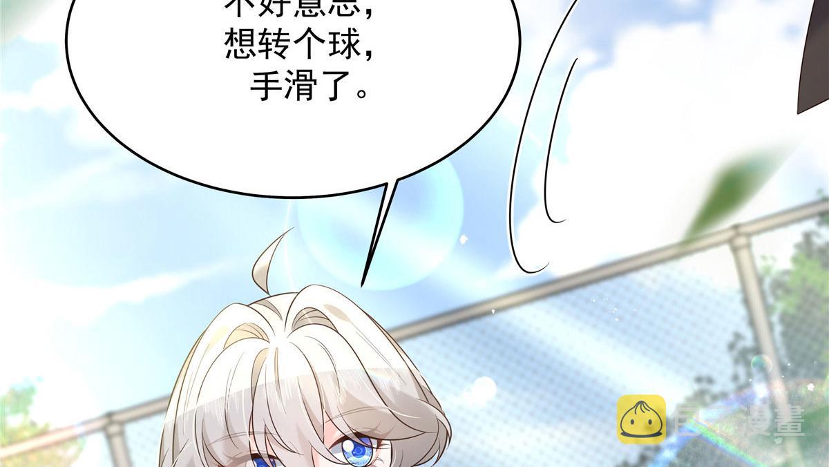 289 选李梦然还是我？95