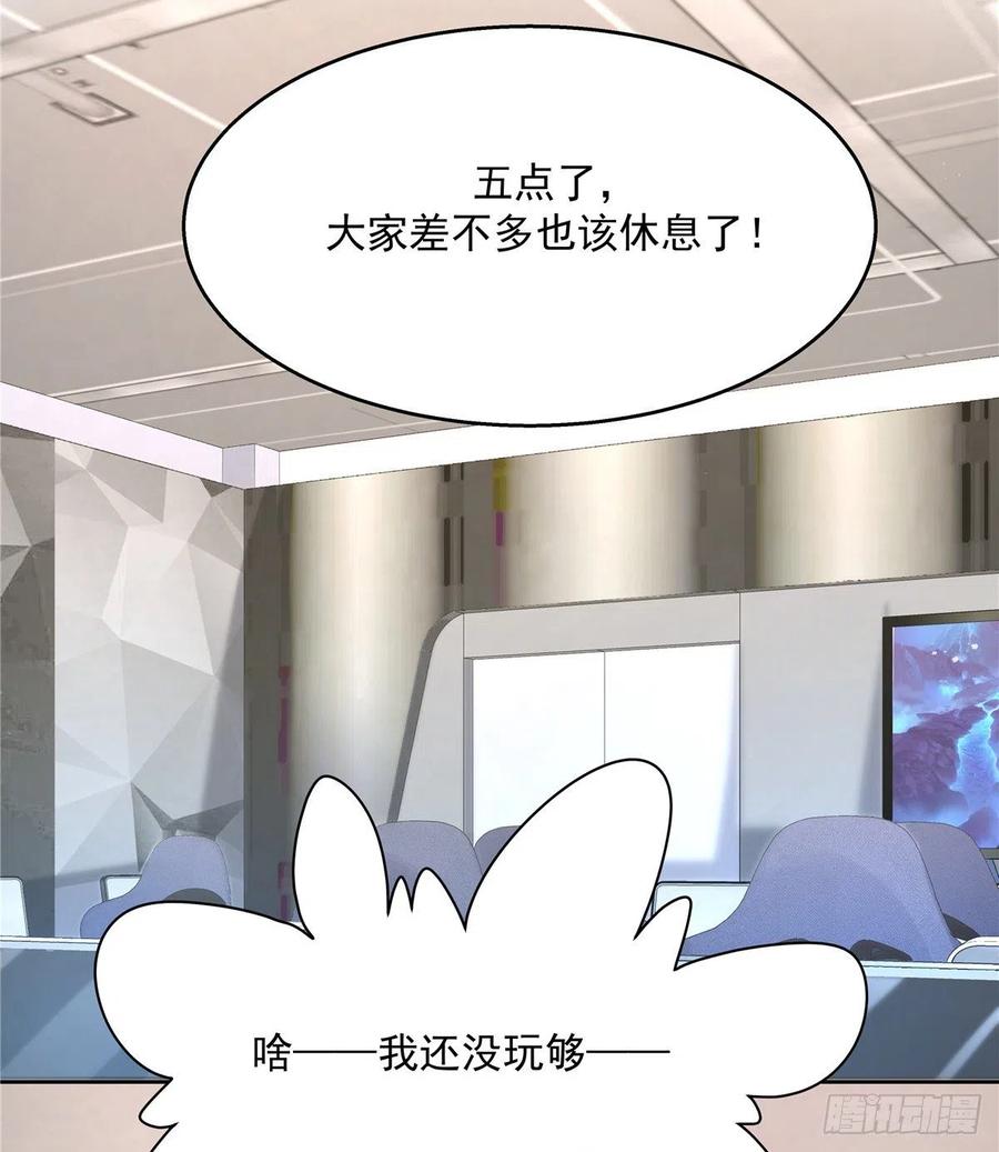 第一百二十八话 樱之流出场~34