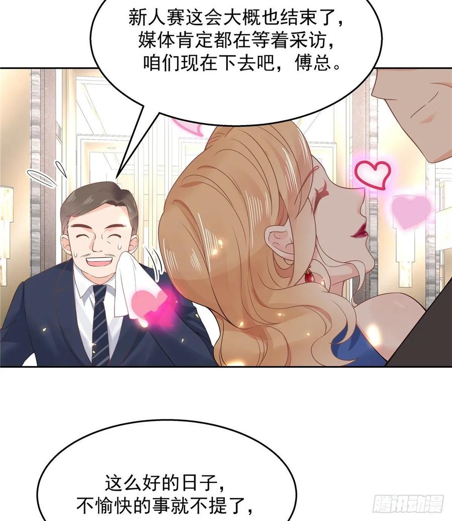 第一百零七话 啪啪啪，打脸小三8