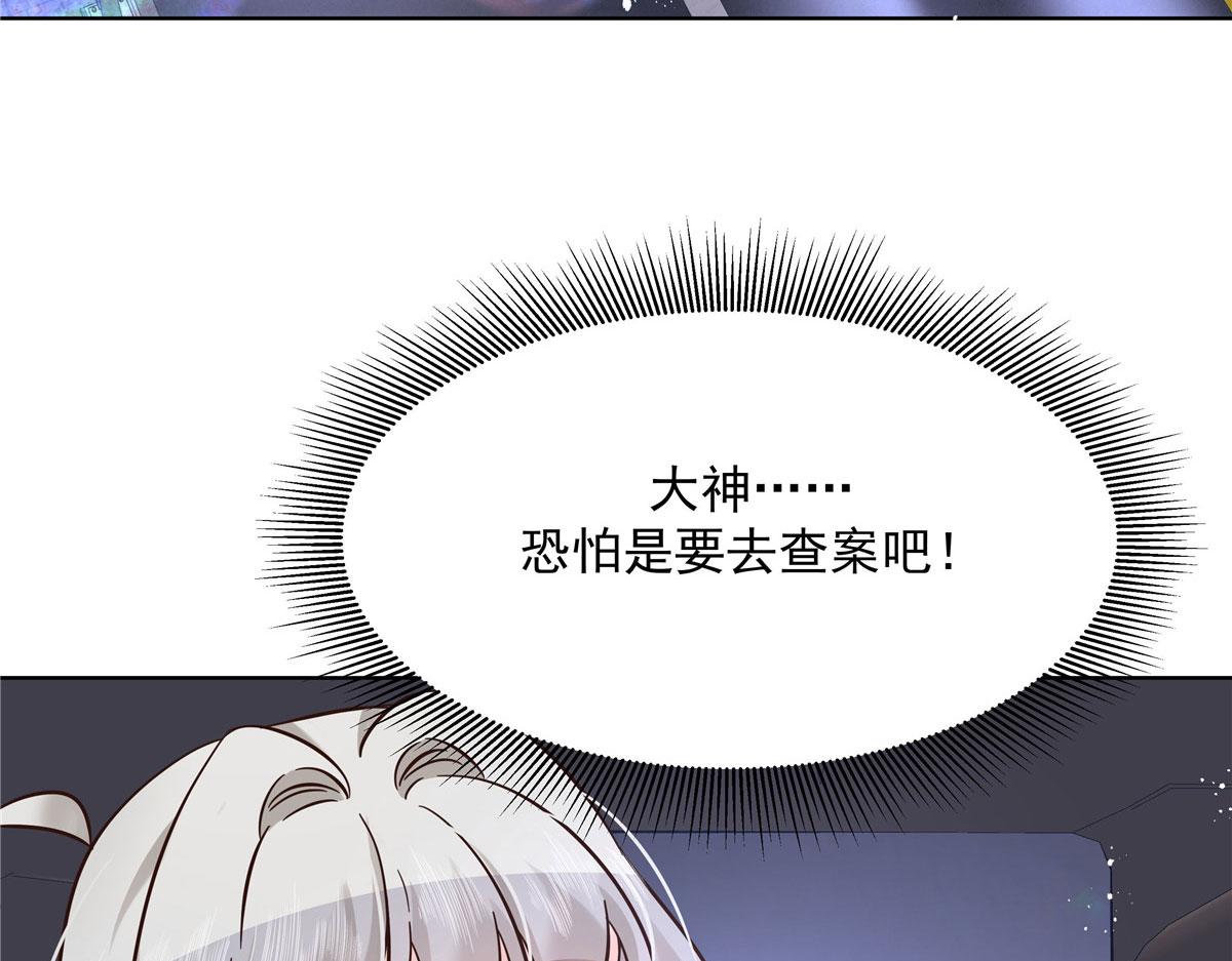 274 御姐九女装查案38