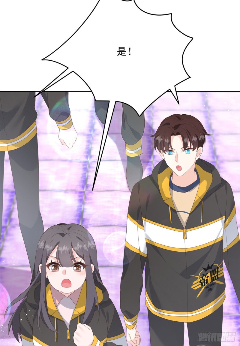 第166话 就是干！54