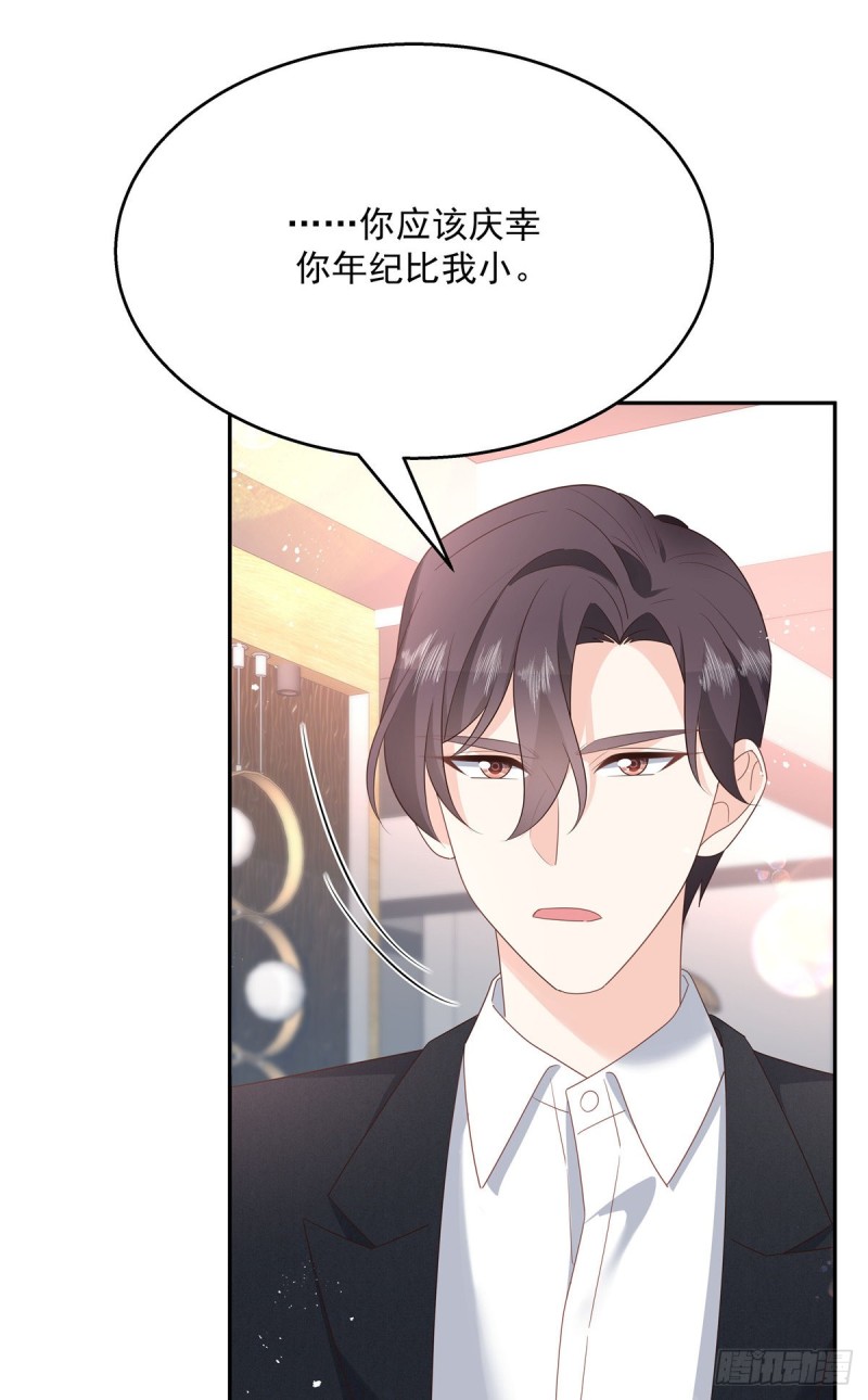 第184话 娶漠哥当媳妇23