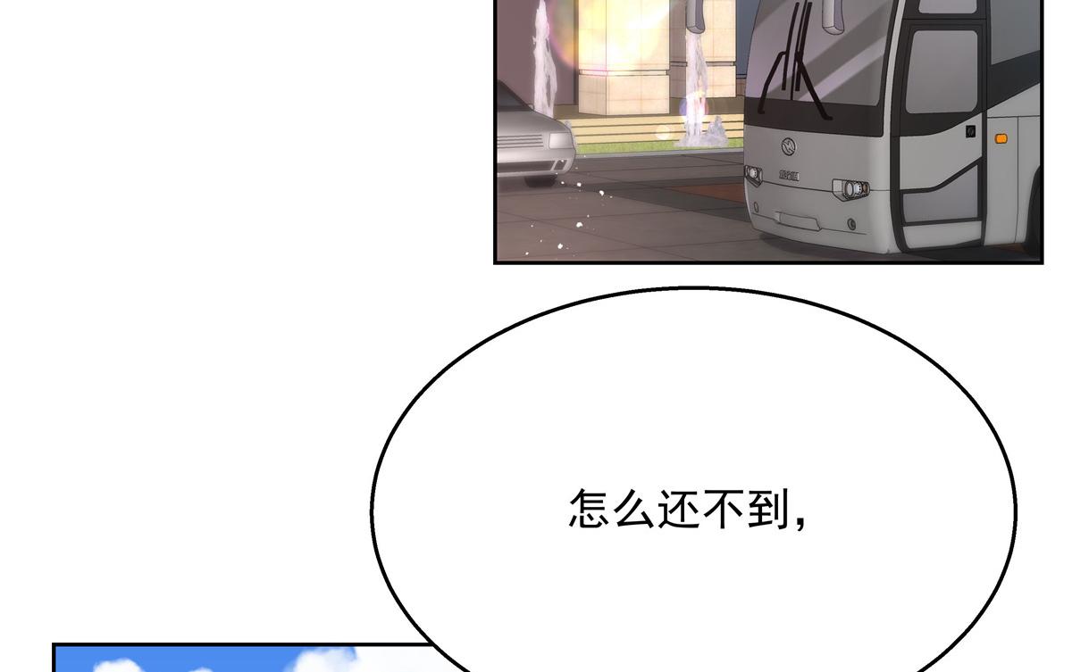 第218话 秦·耿耿於怀·漠72