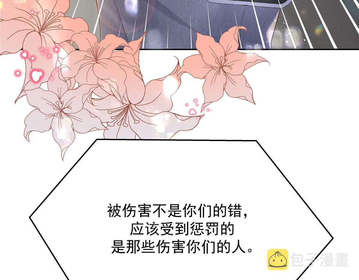 287 爲了每一个 她92