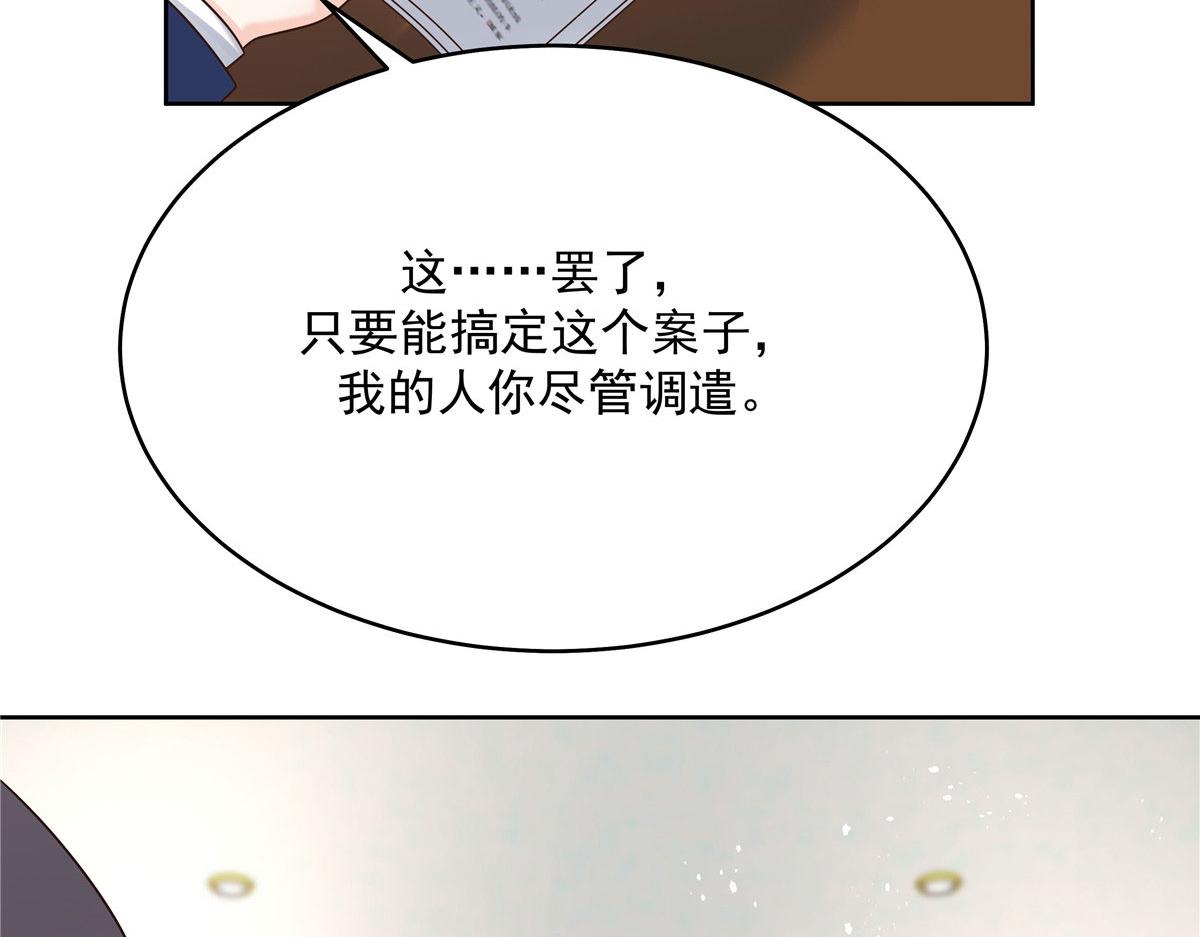276 校园萌妹九上线50