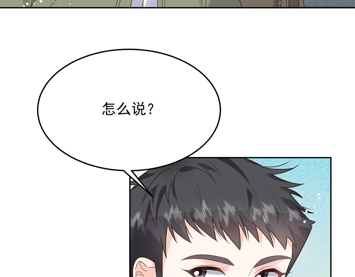 第244话云虎出击拦截林风桃花60