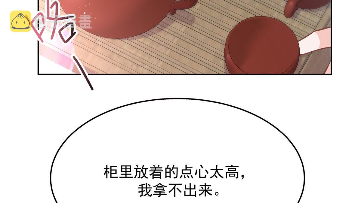 第216话 妈怕你喜欢上他63
