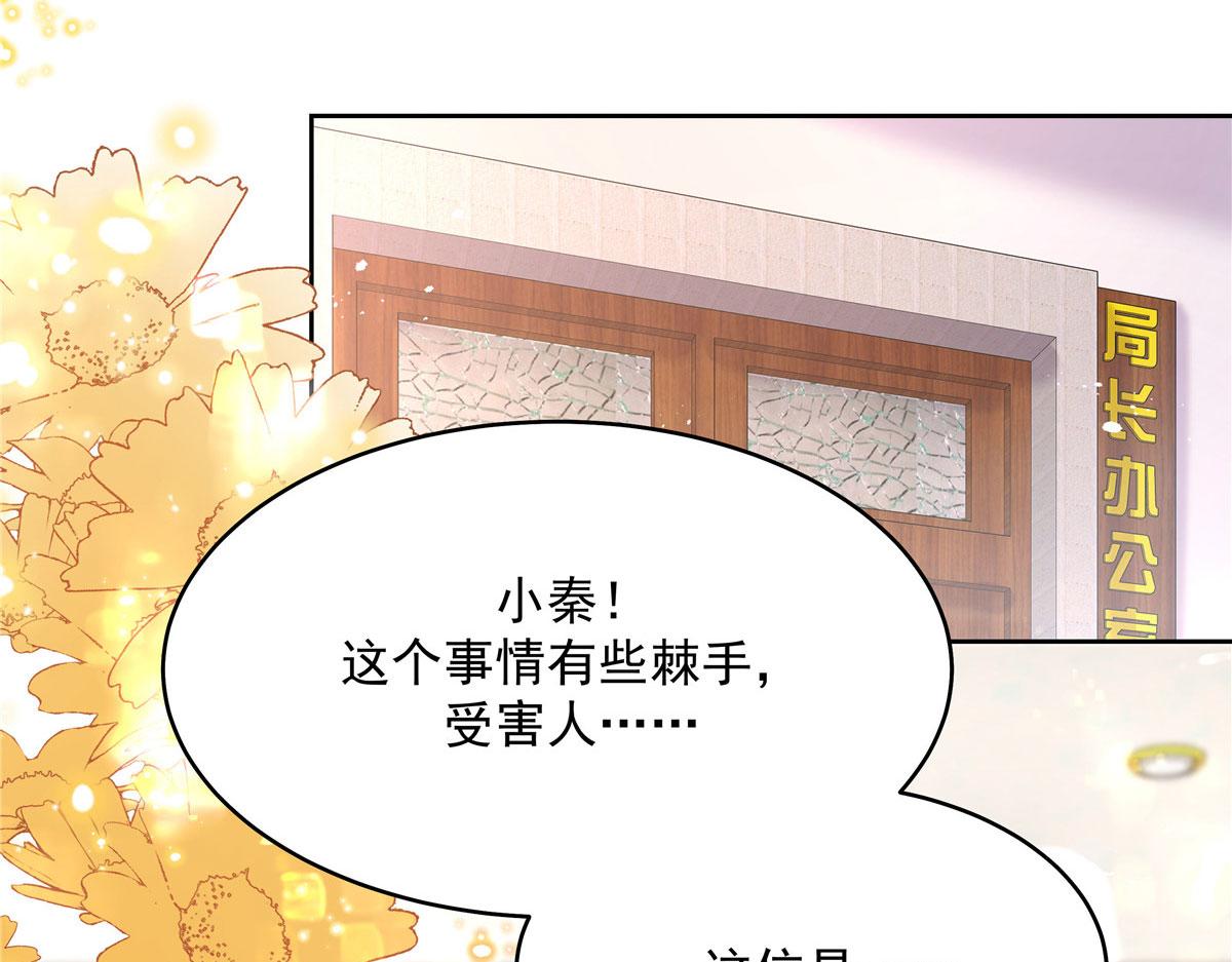 284 她是我女朋友48