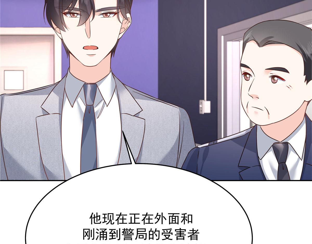 288 我对漠哥，很有想法91