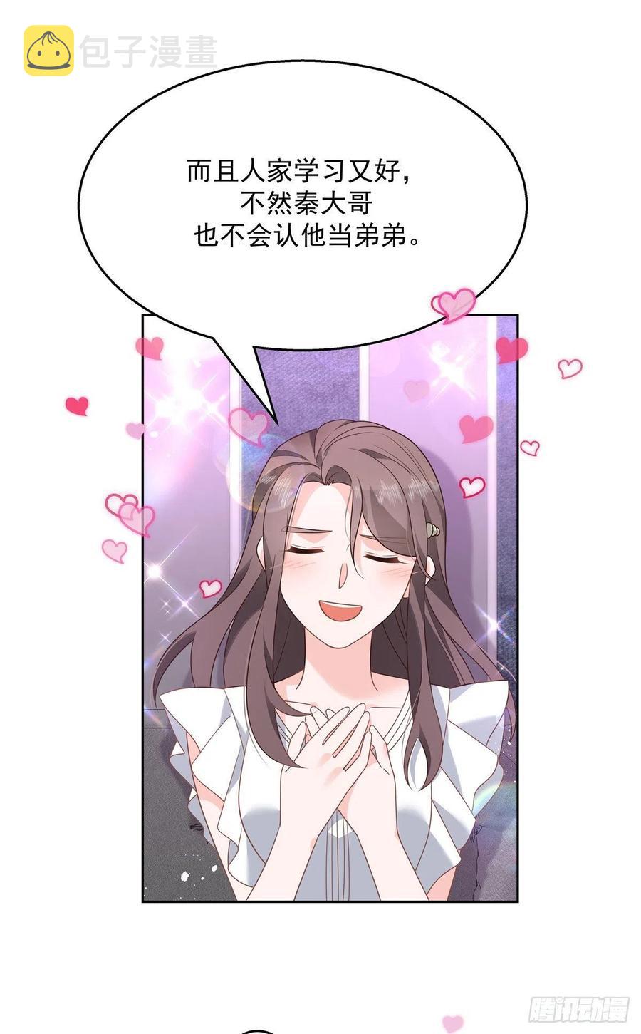 第200话 去穿衣服21