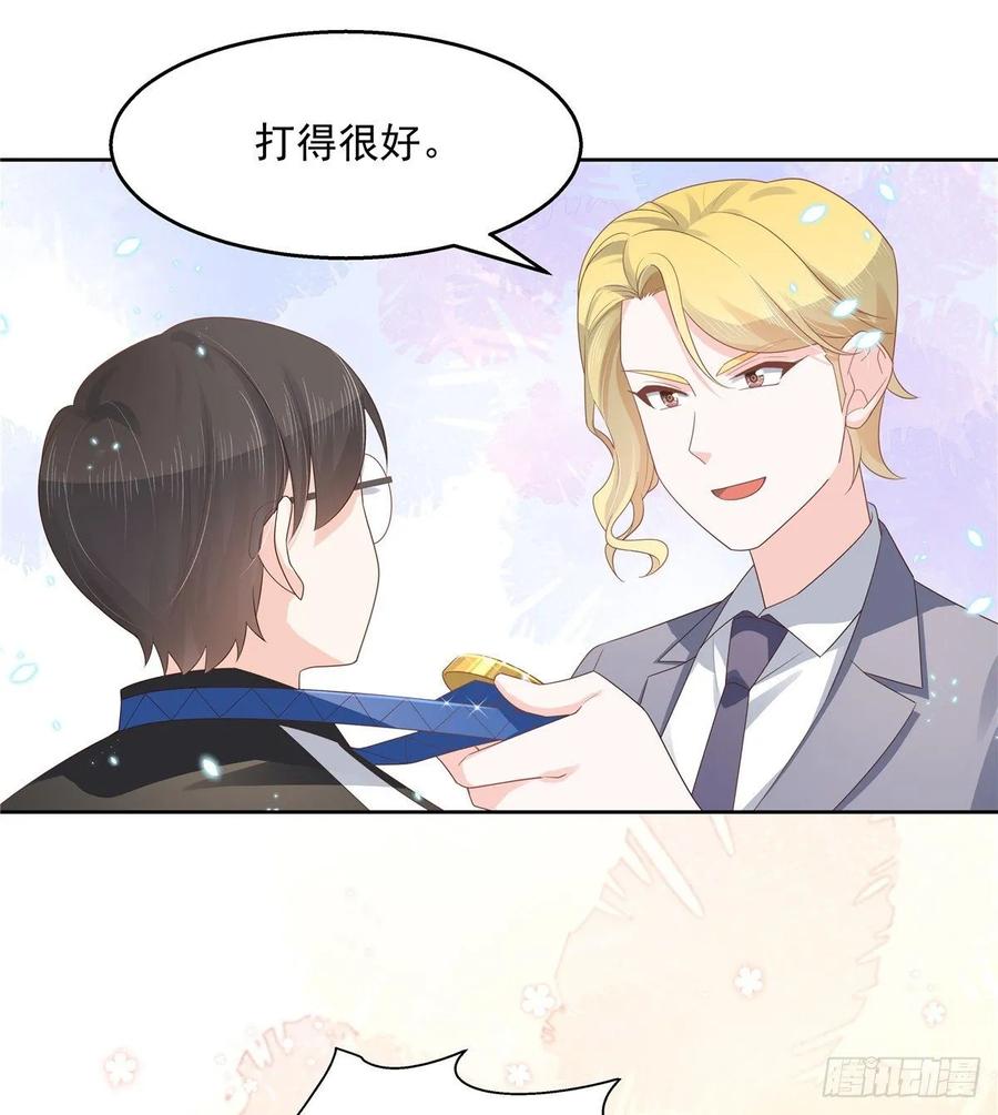 第一百零六话 BL展开中——20