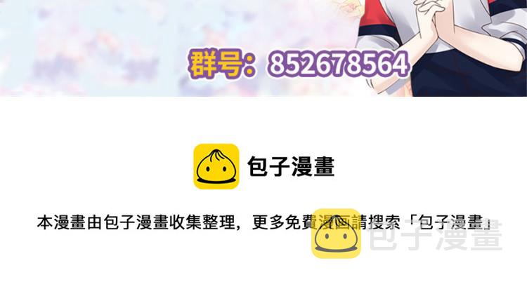 第二十九话 眉清目秀小帅哥133