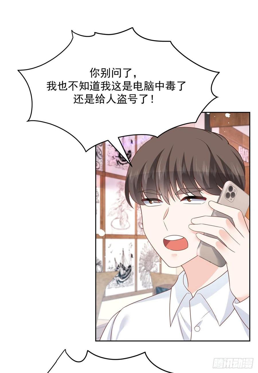 第207话谁给你的胆子动黑桃Z29