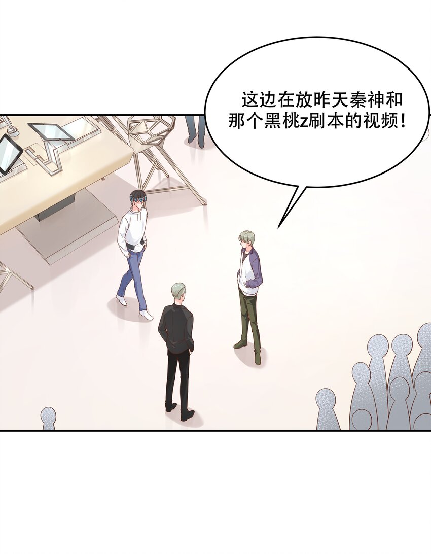 第二十八话 嚣张的私生子28