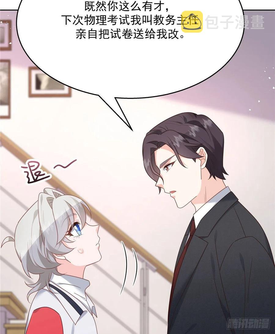 第196话 九就拜托给你了！21