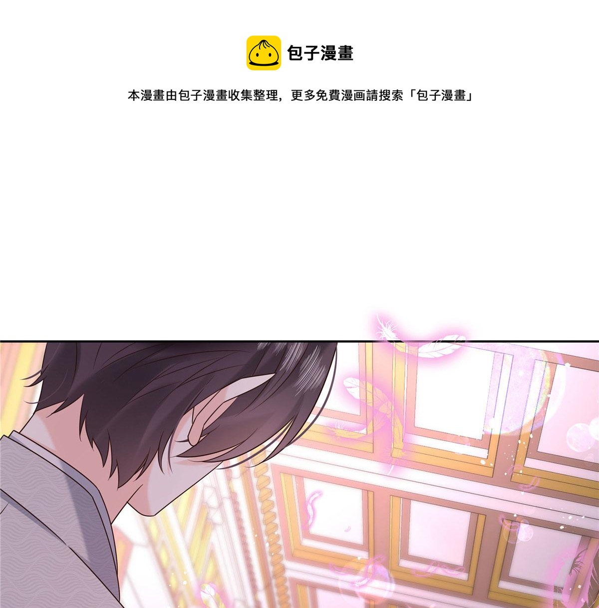 255 化装舞会篇：拉锯高手漠80