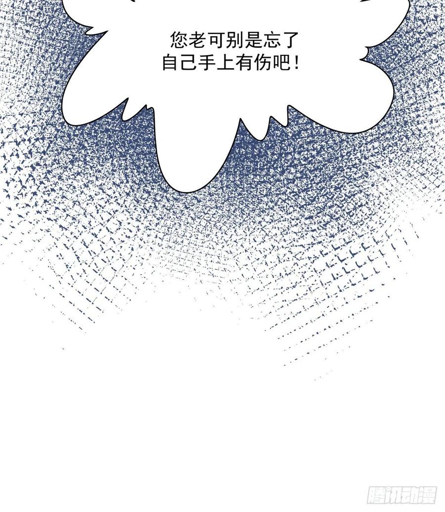 第一百二十八话 樱之流出场~32