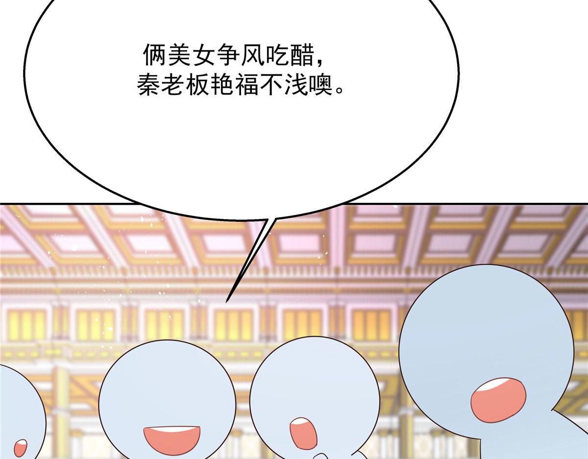 257化装舞会：和我跳舞很无聊18