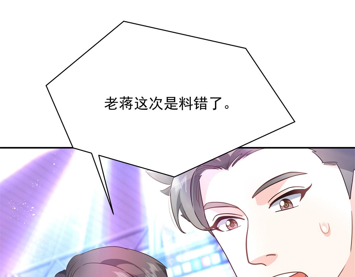 第227话 黑桃Z嫁给我！！62