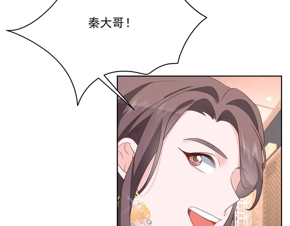 第243话 管好你的妹妹/弟弟50