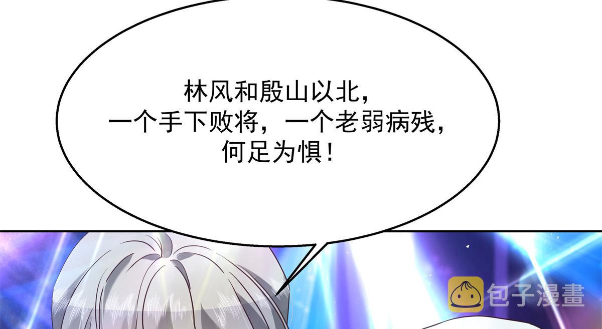 第230话天呐，我的CP在发糖43