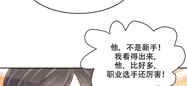 第二十九话 眉清目秀小帅哥33
