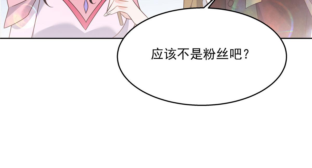 256 化装舞会篇：求人的态度34