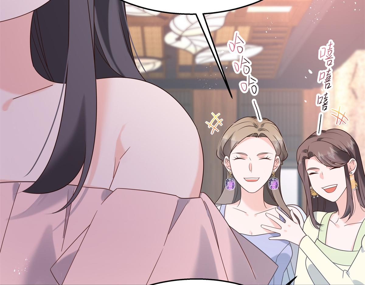 第242话怎麽不邀请我拥抱你？20