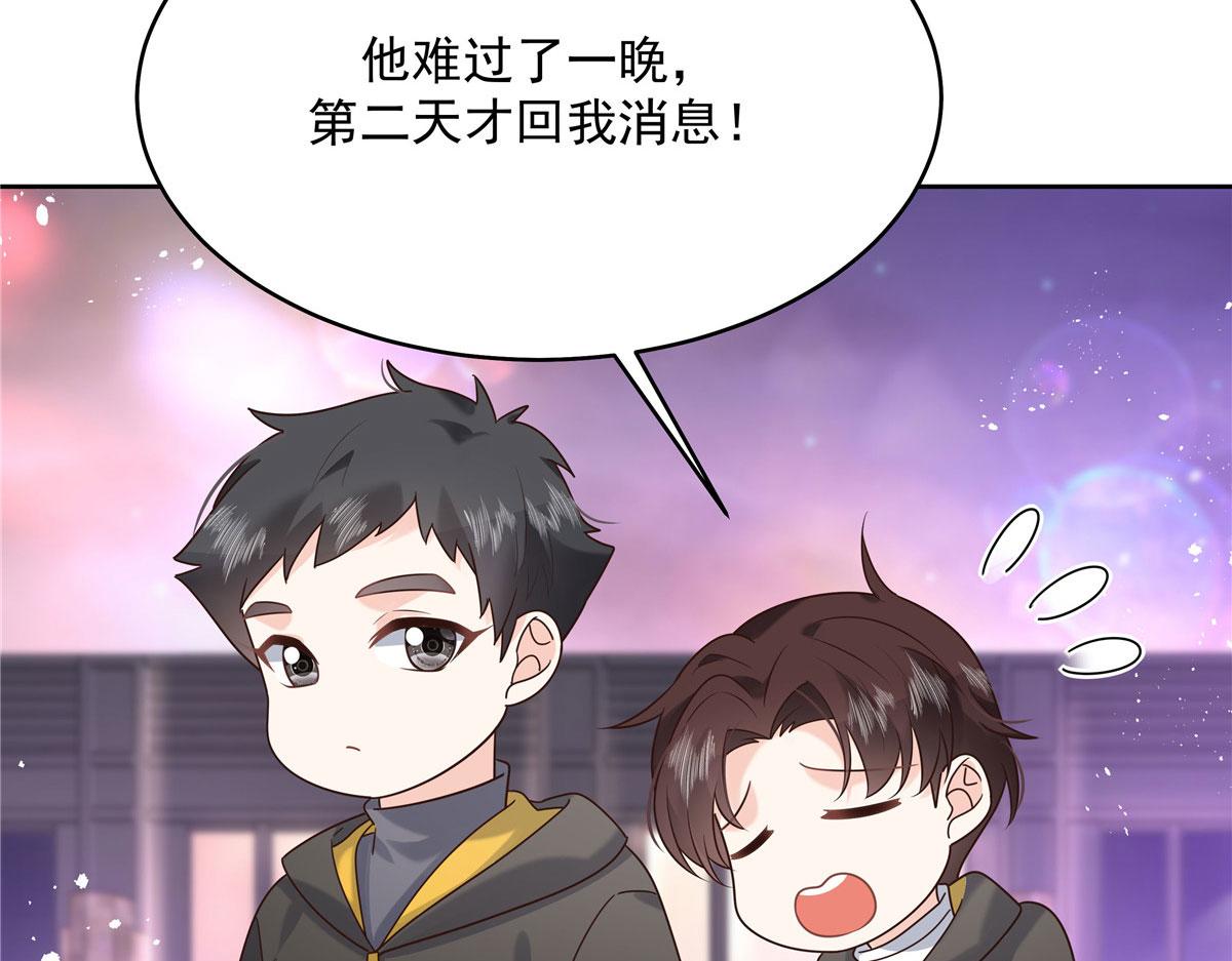 281 是我女朋友50