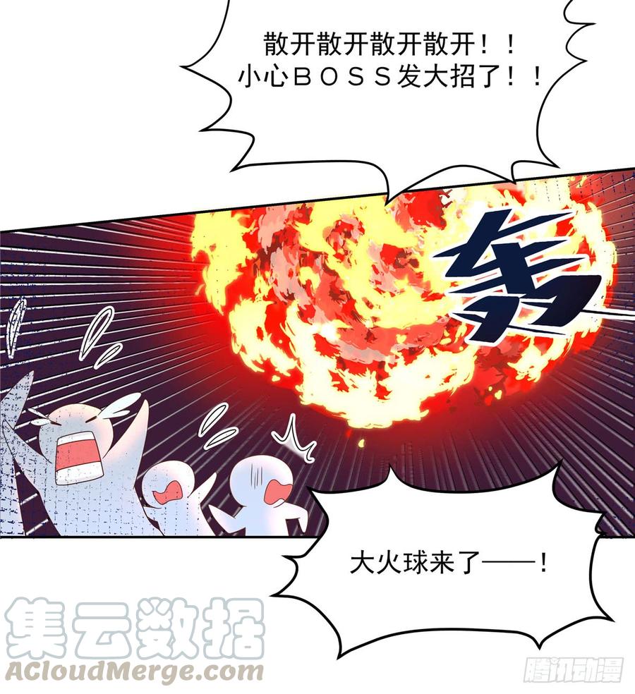 第五十九话 神仙配合！！！14