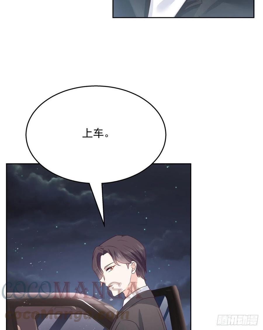 第197话 不小心碰到了。。。4