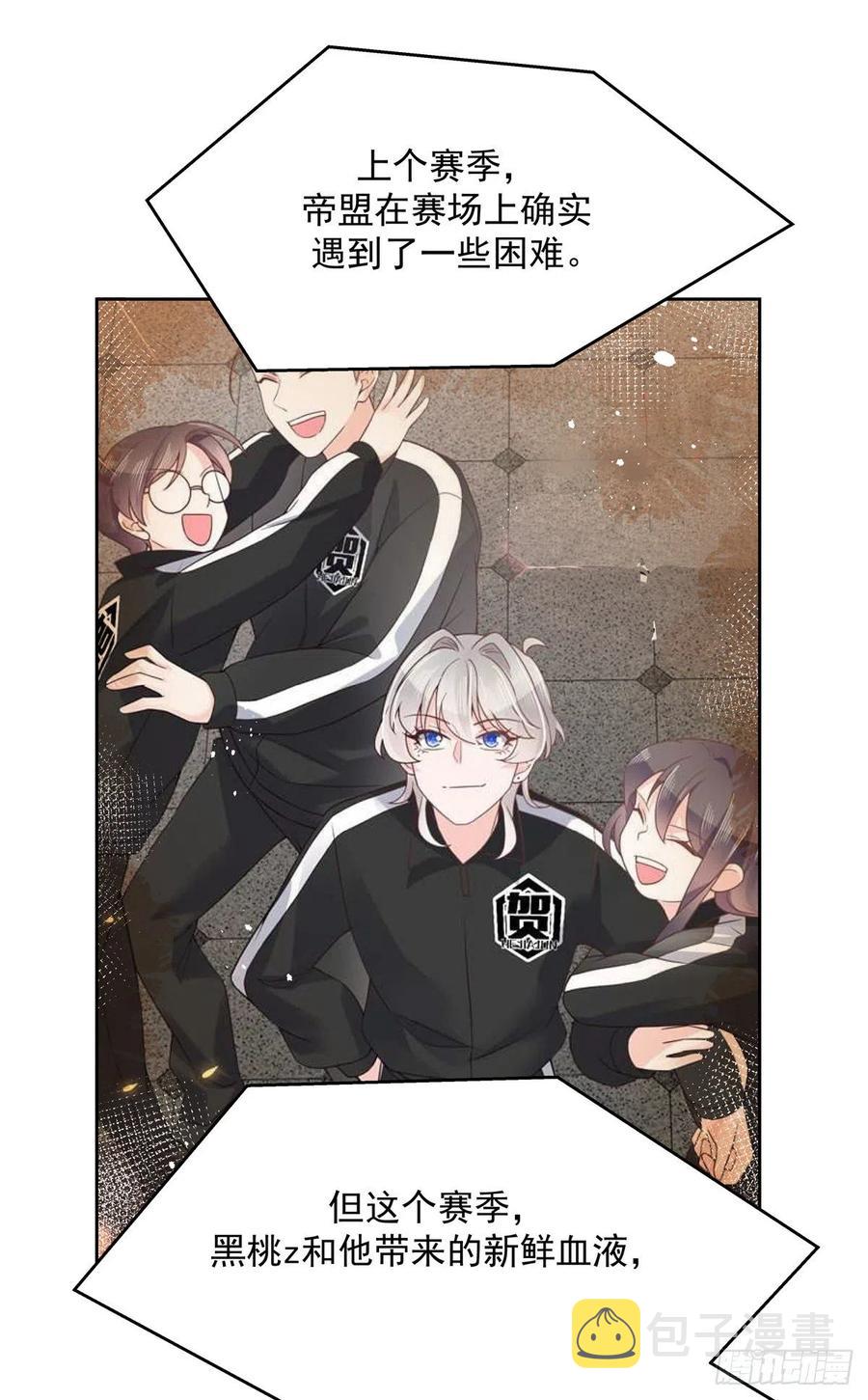 第206话 两个男人 用一个号13